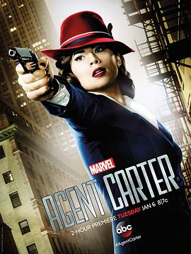 卡特探员,卡特特工,Marvel&rsquo;s Agent Carter