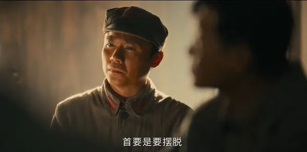 伟大的长征第12集剧照